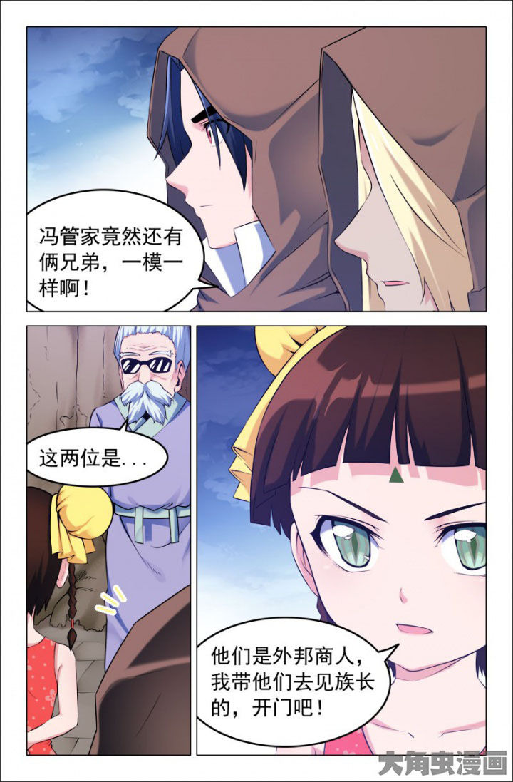 第210章：3