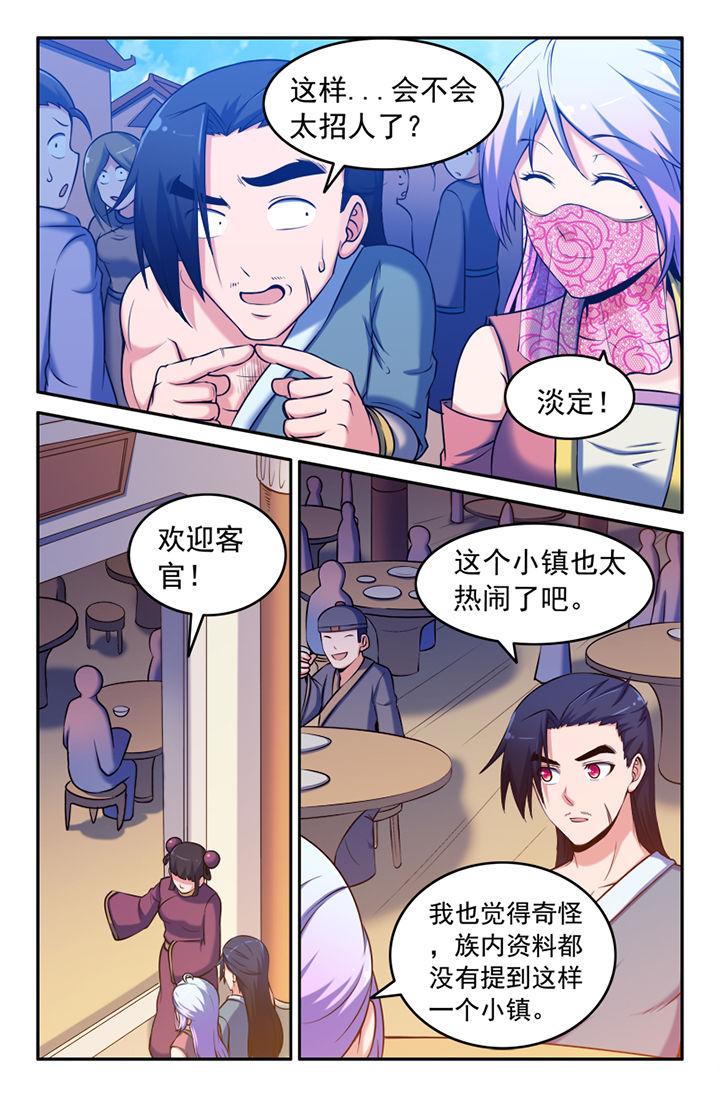 第119章：7