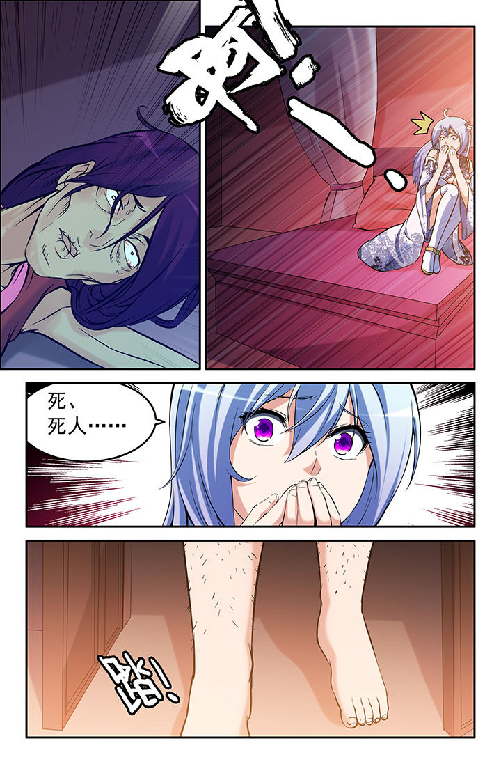 第38章：0