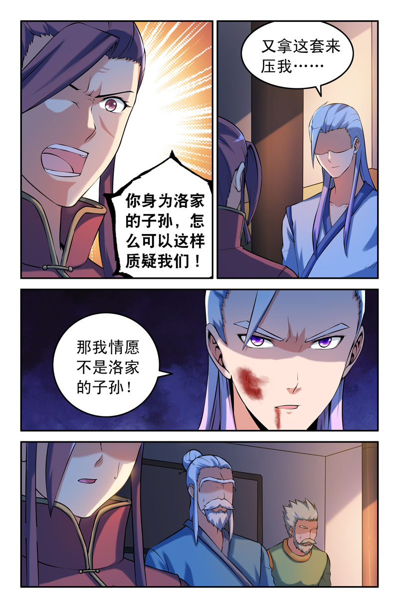第84章：4