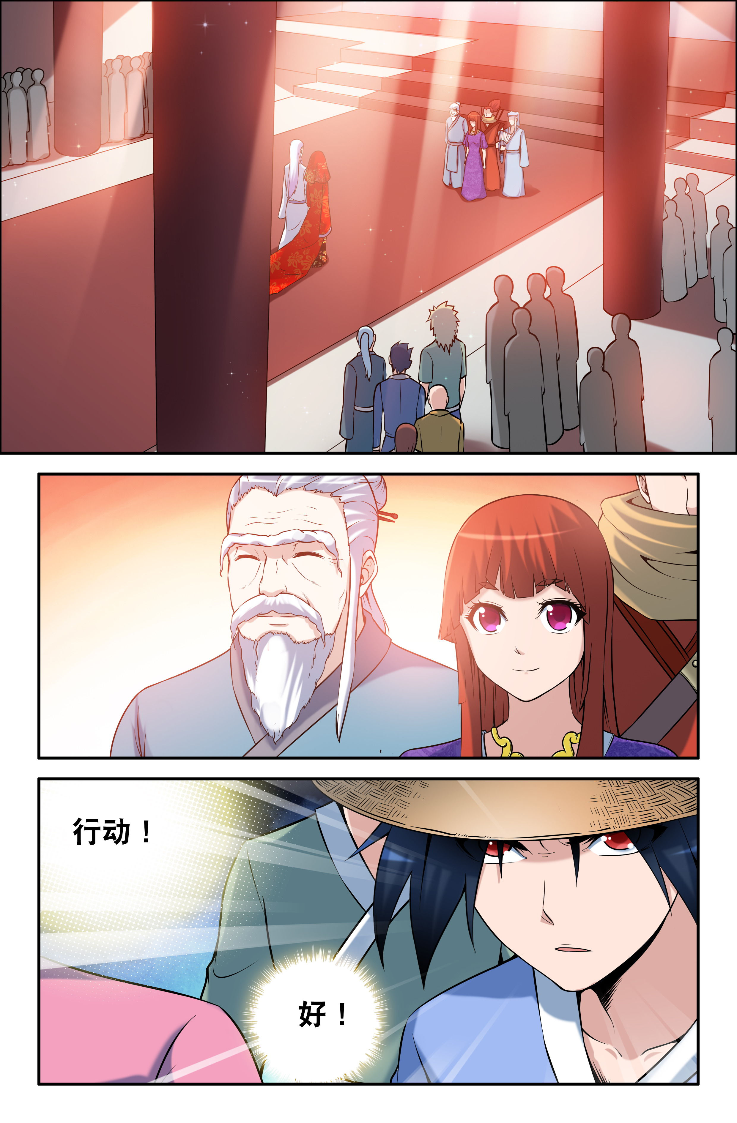 第64章：6