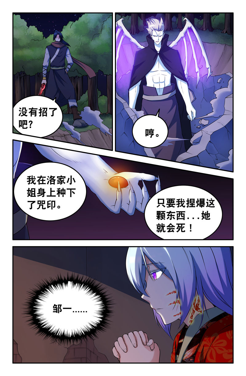 第92章：6