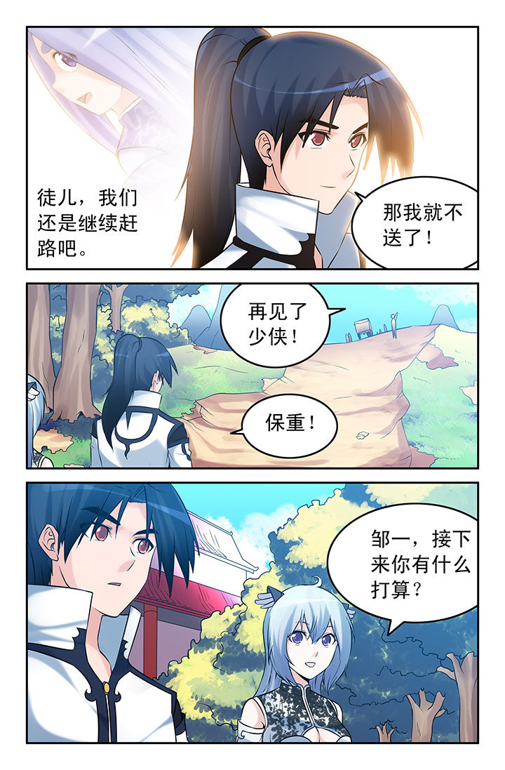 第47章：6
