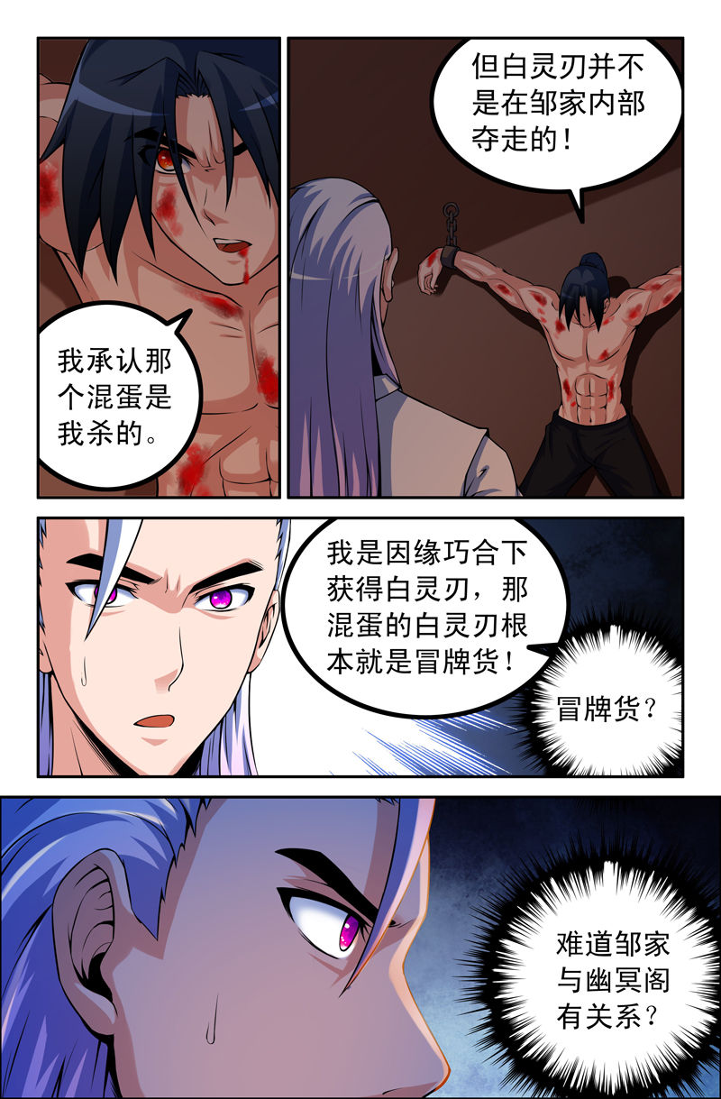 第77章：1