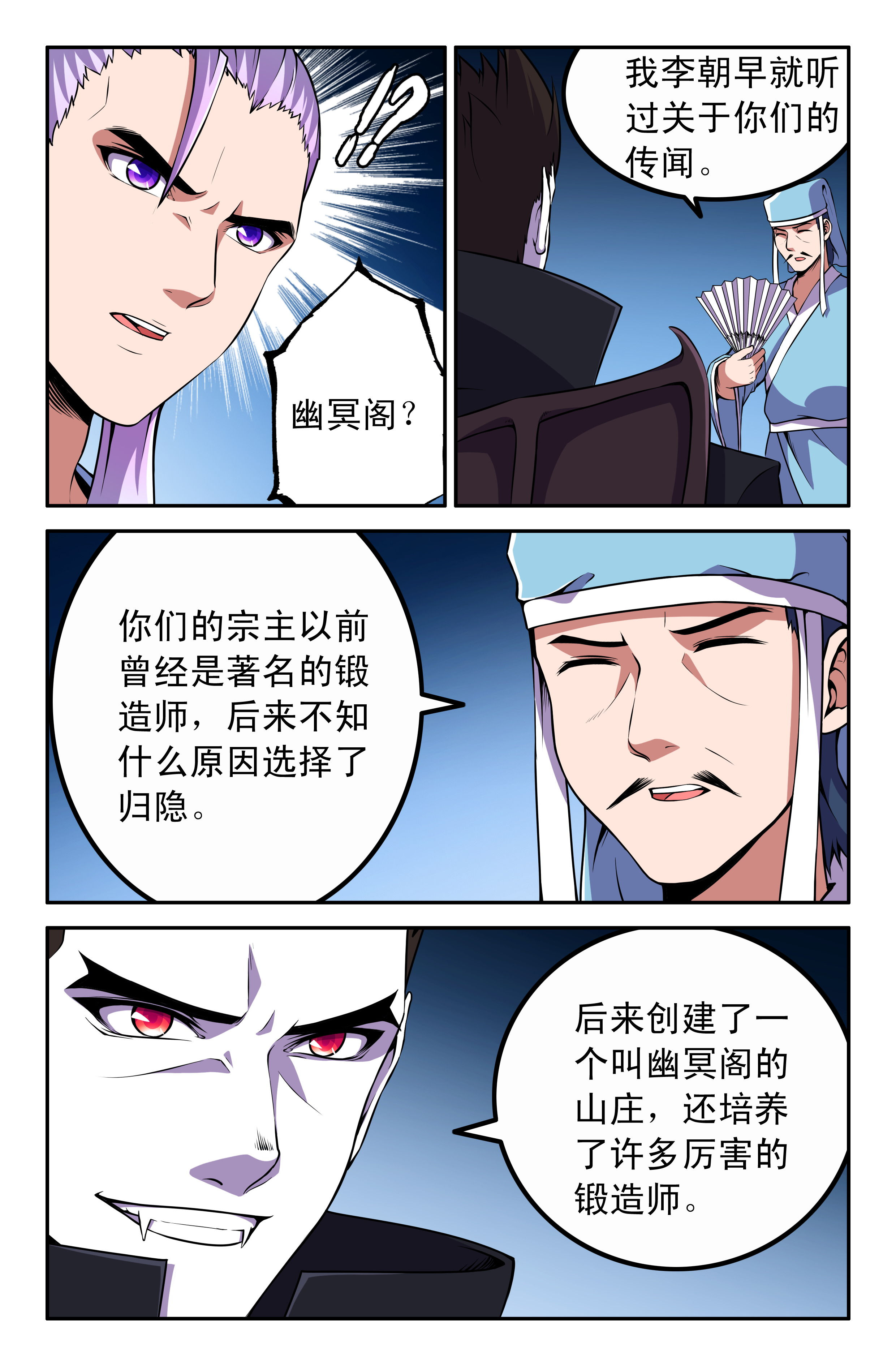 第67章：0
