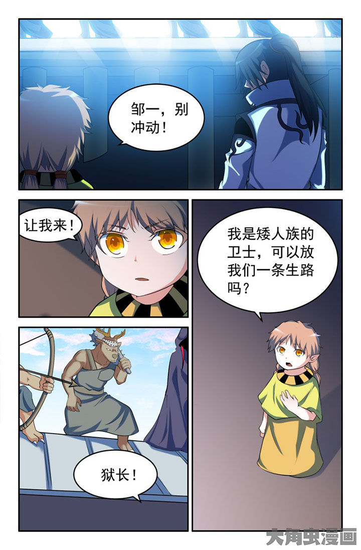 第151章：1