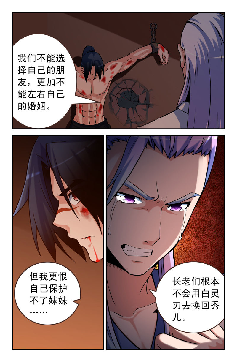 第78章：5