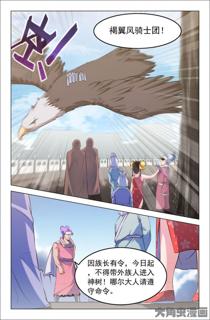 第210章：6