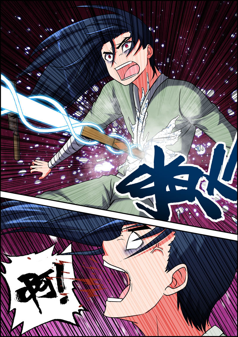 第8章：7
