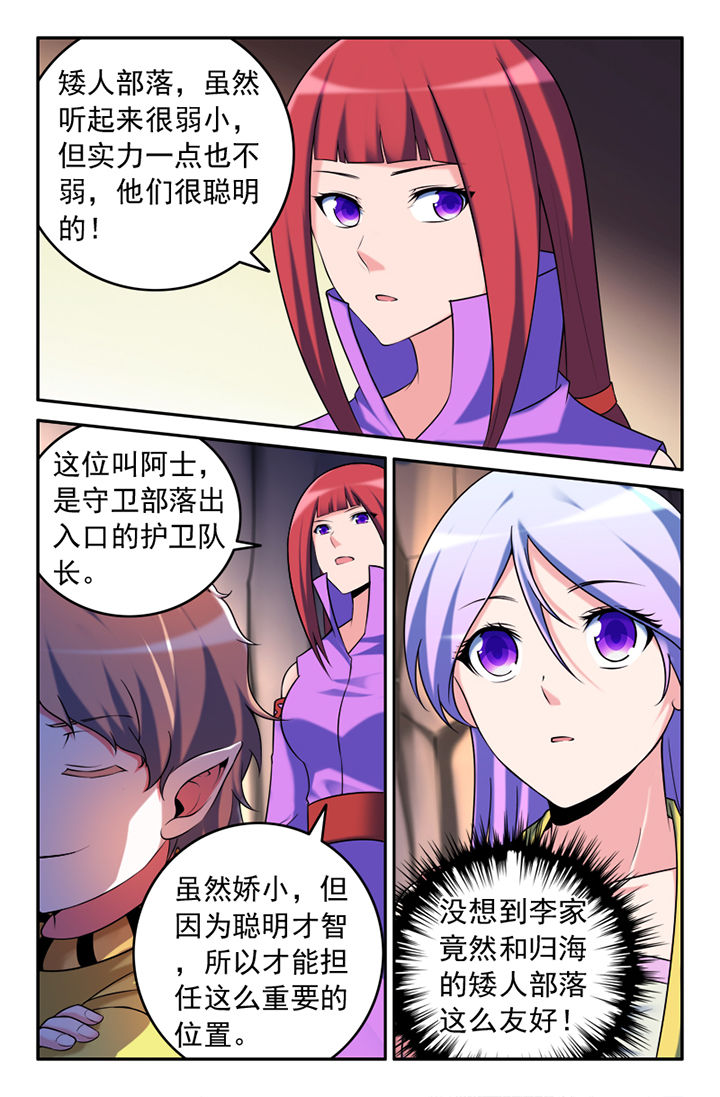 第130章：2