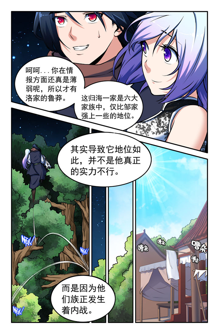 第119章：5