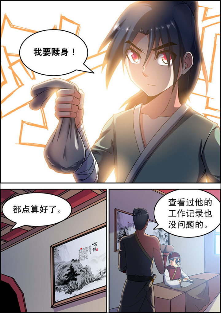 第4章：5