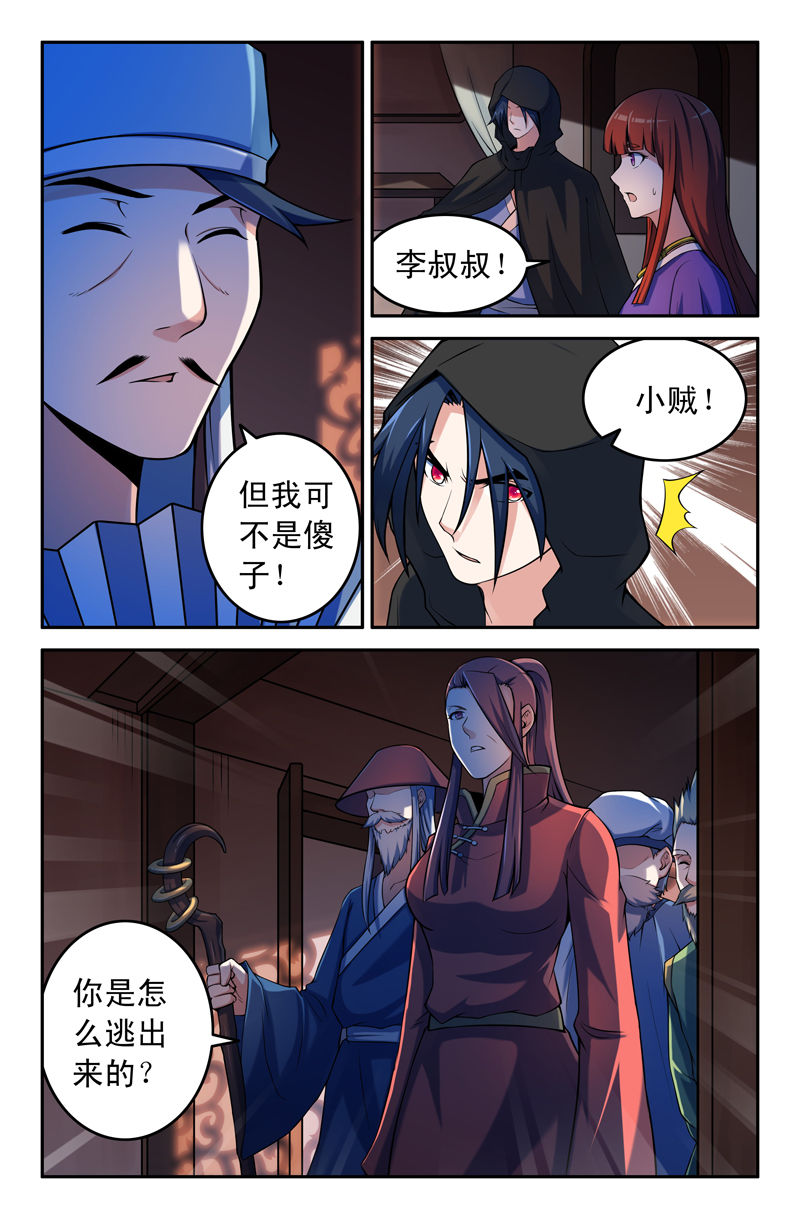 第81章：0
