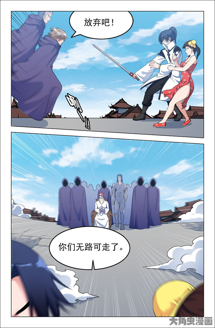 第229章：4