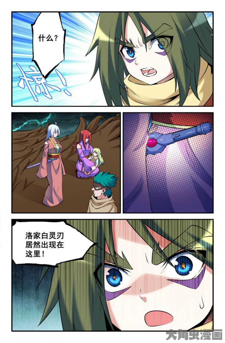 第167章：1