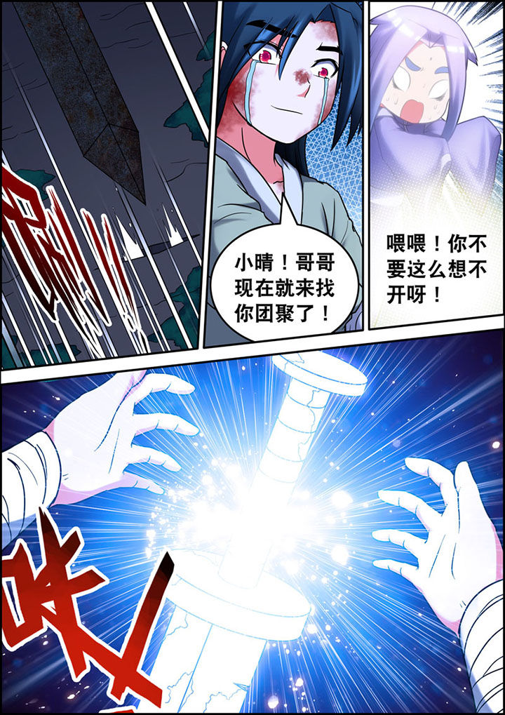 第11章：4