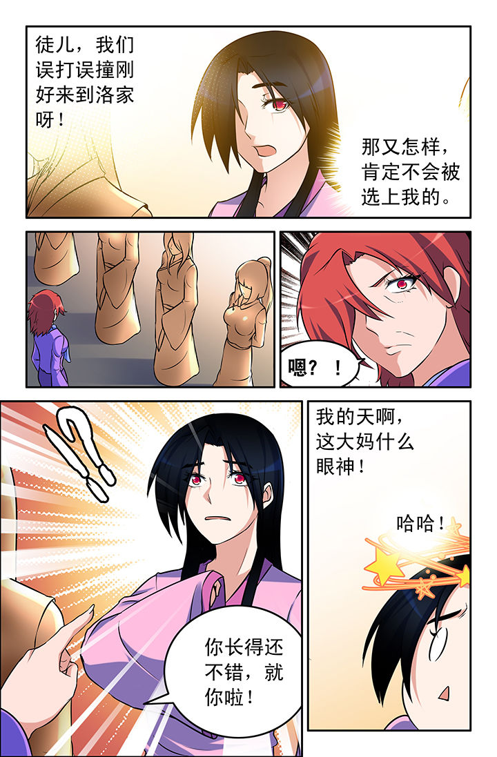 第53章：0