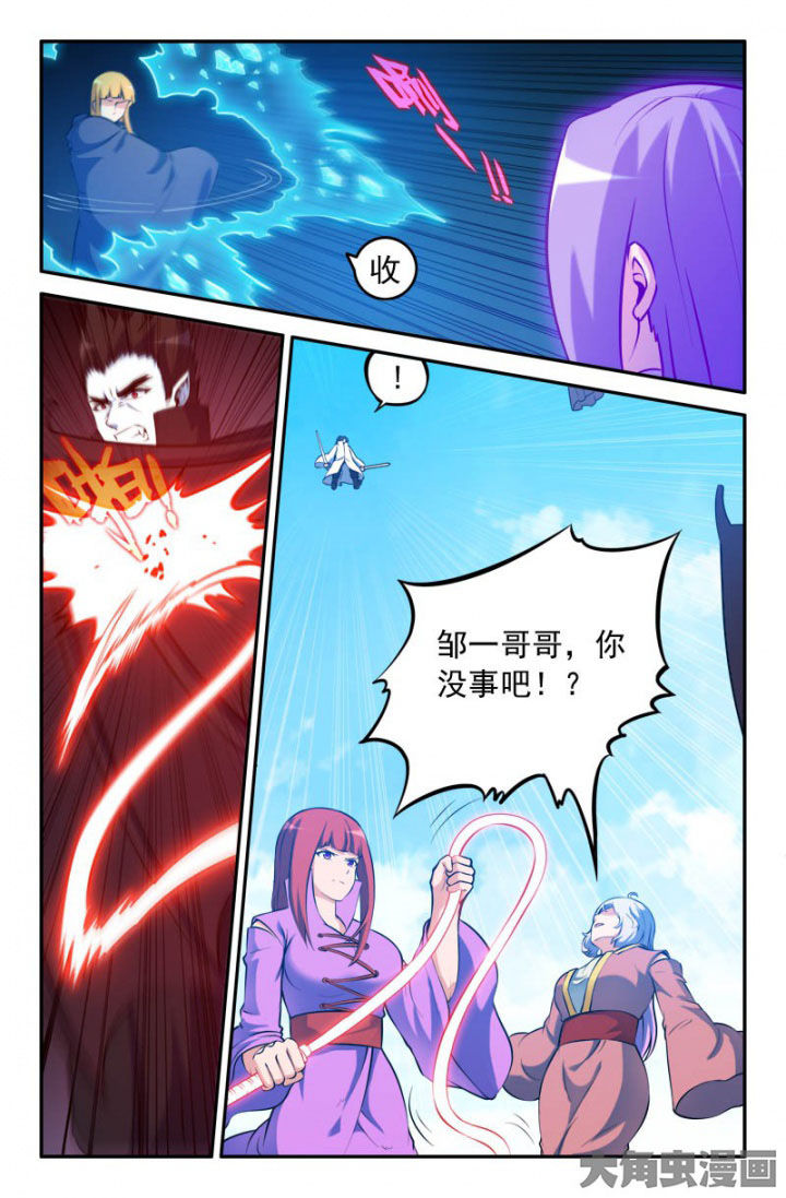 第181章：7