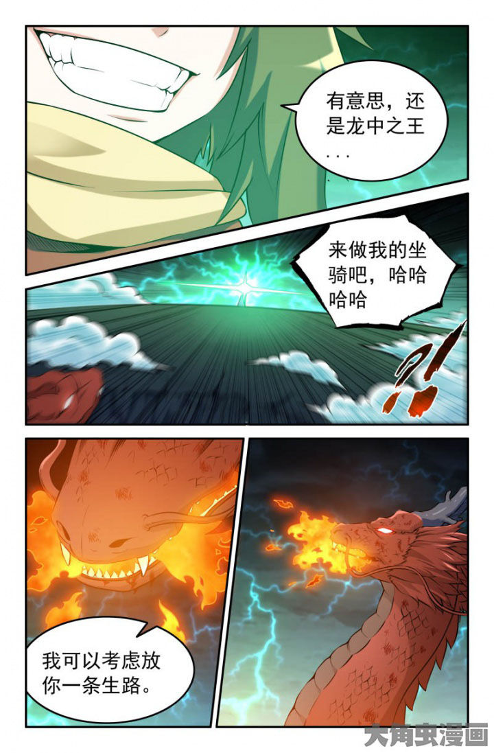 第174章：4