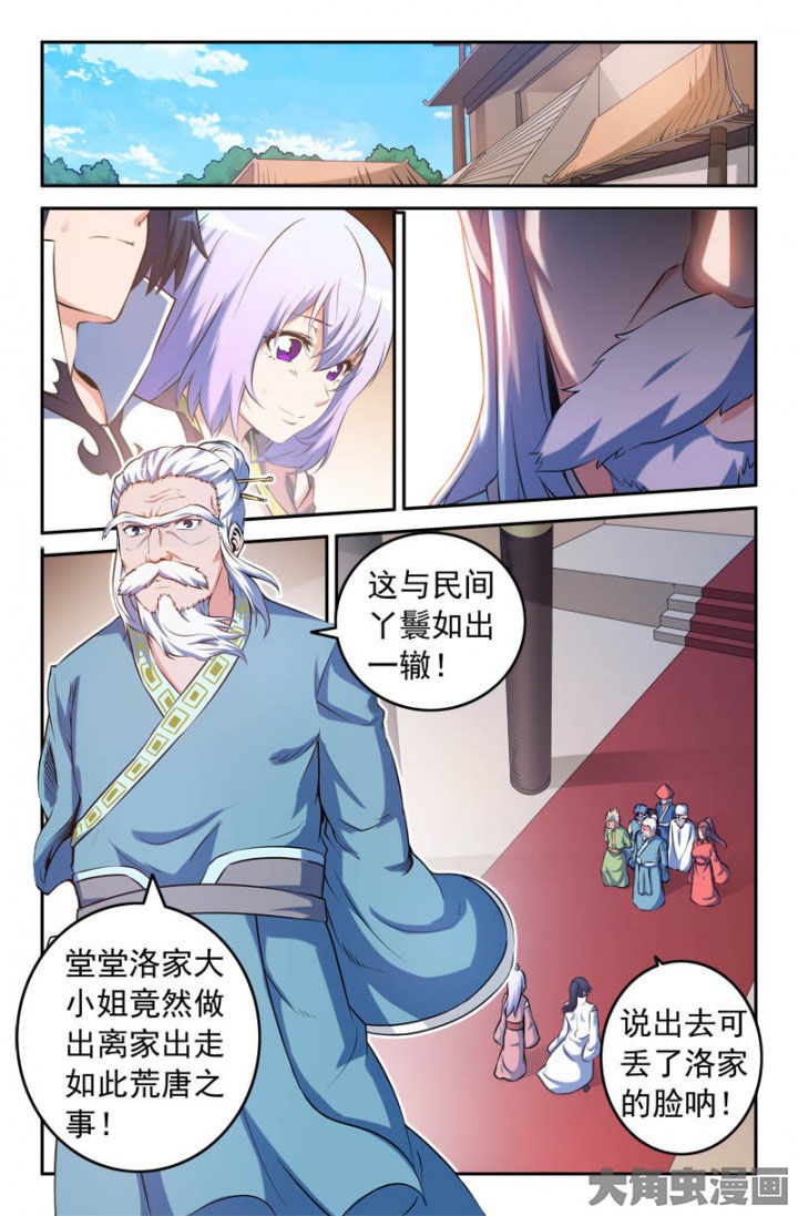 第188章：6