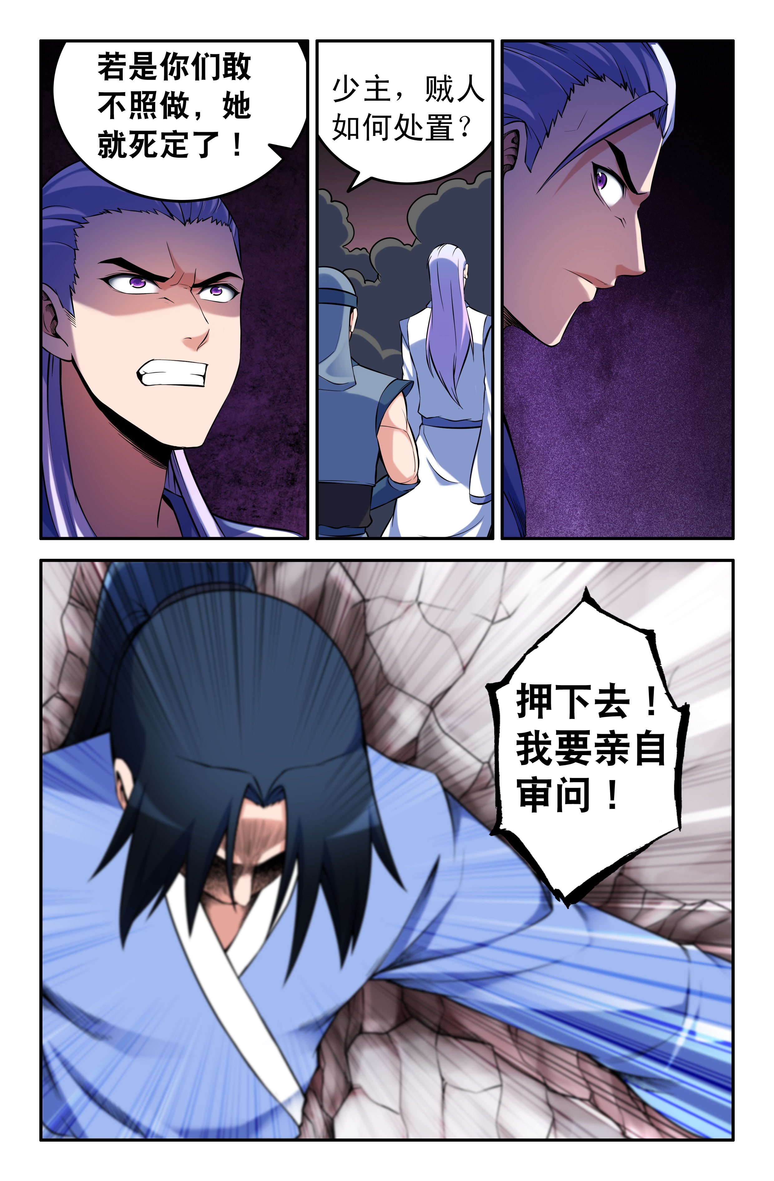 第72章：6