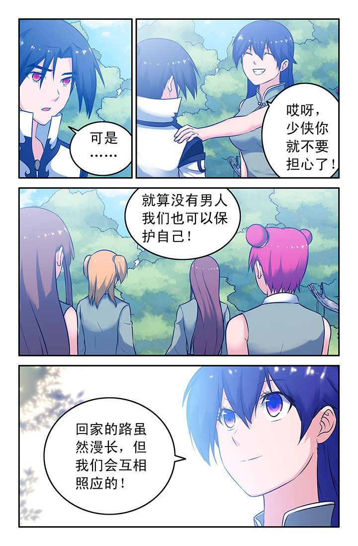 第47章：5