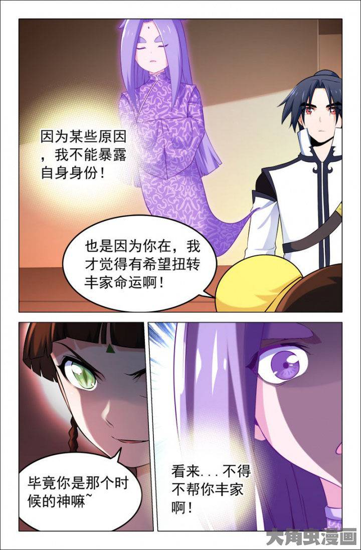 第209章：4