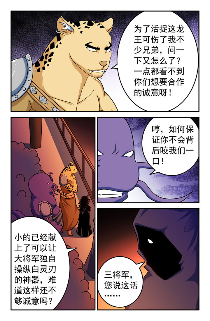 第143章：3