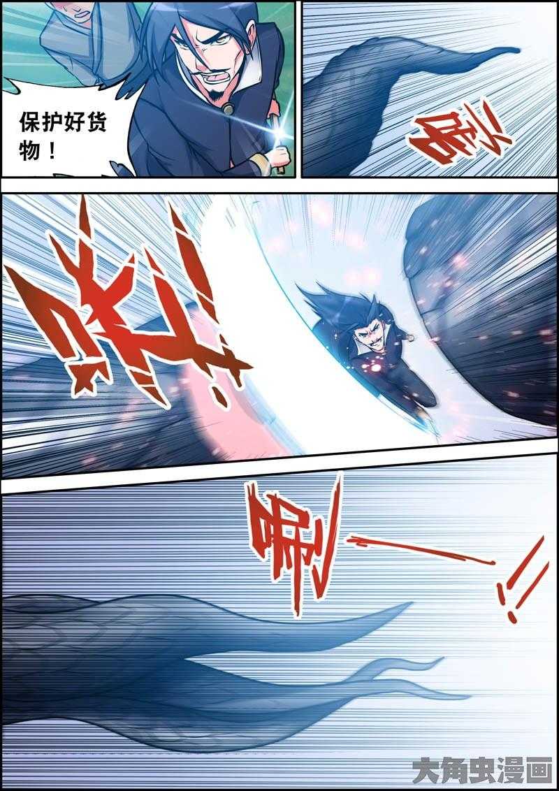 第27章：2