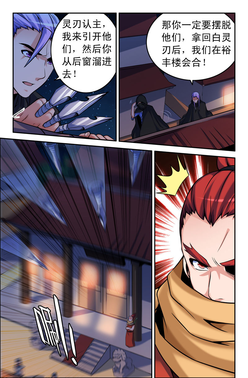 第79章：2