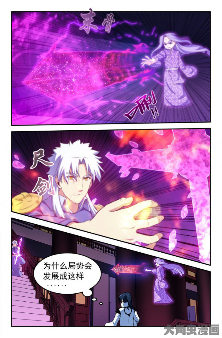 第197章：0