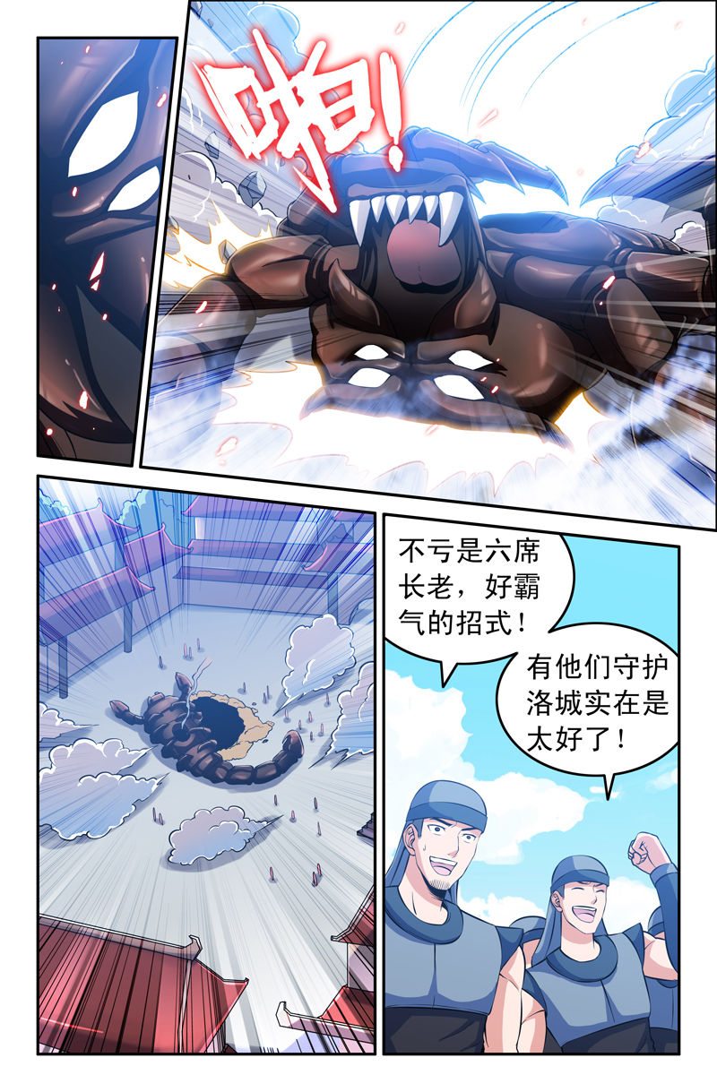 第74章：4
