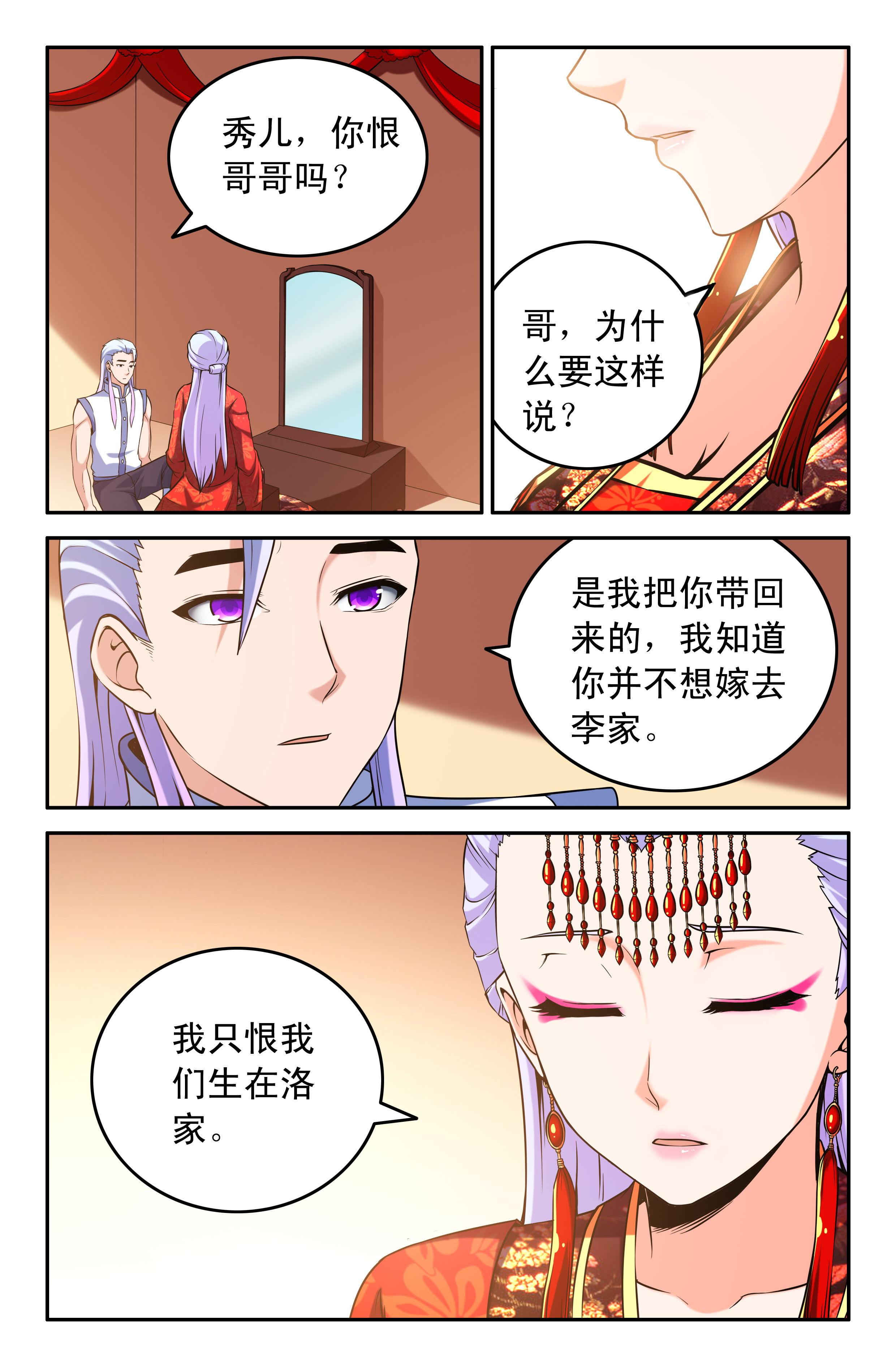 第63章：6