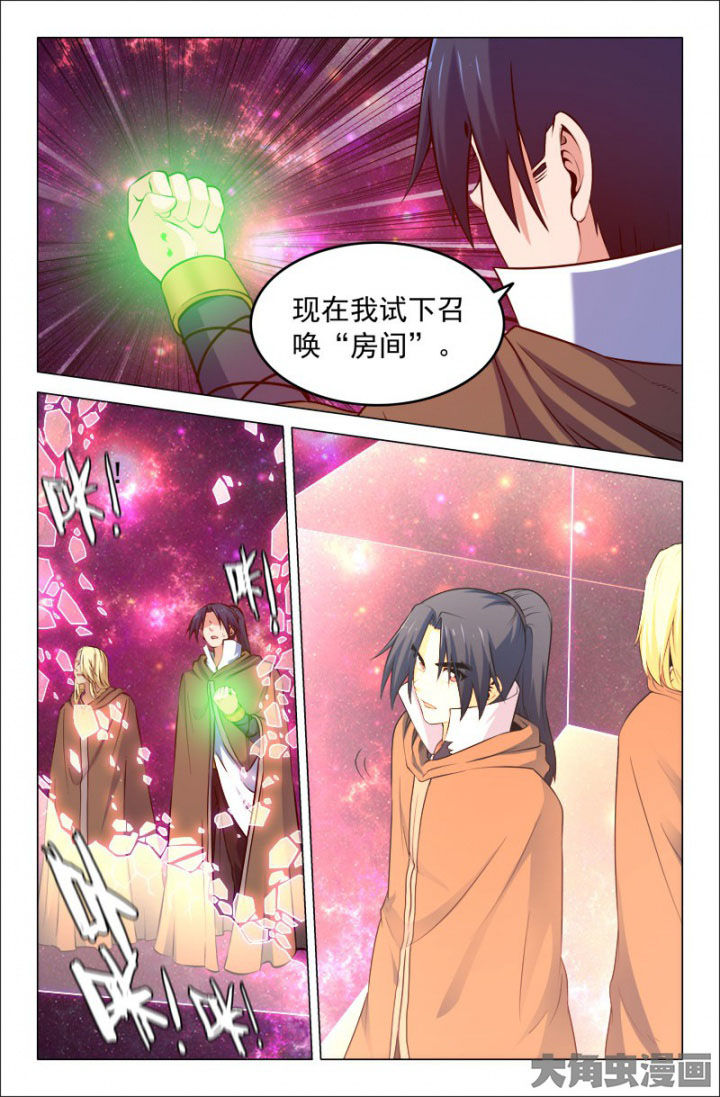 第216章：2