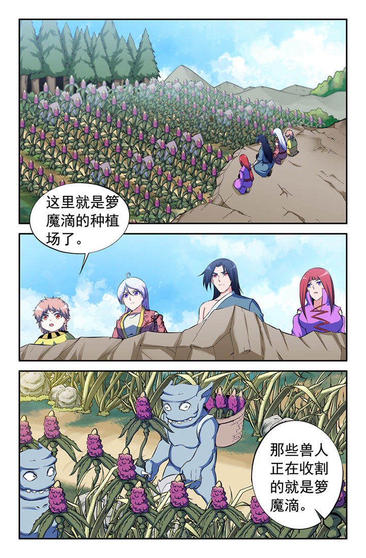 第140章：0