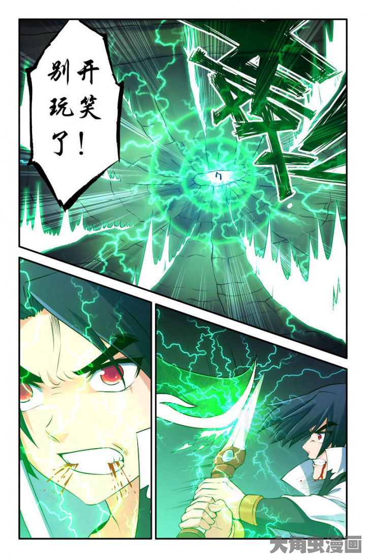 第171章：3