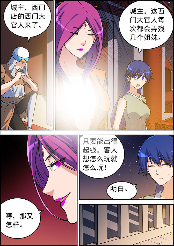 第35章：0