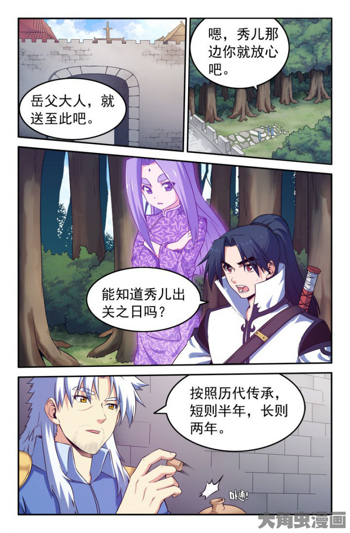 第198章：0
