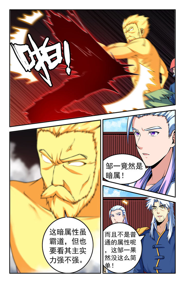 第102章：5