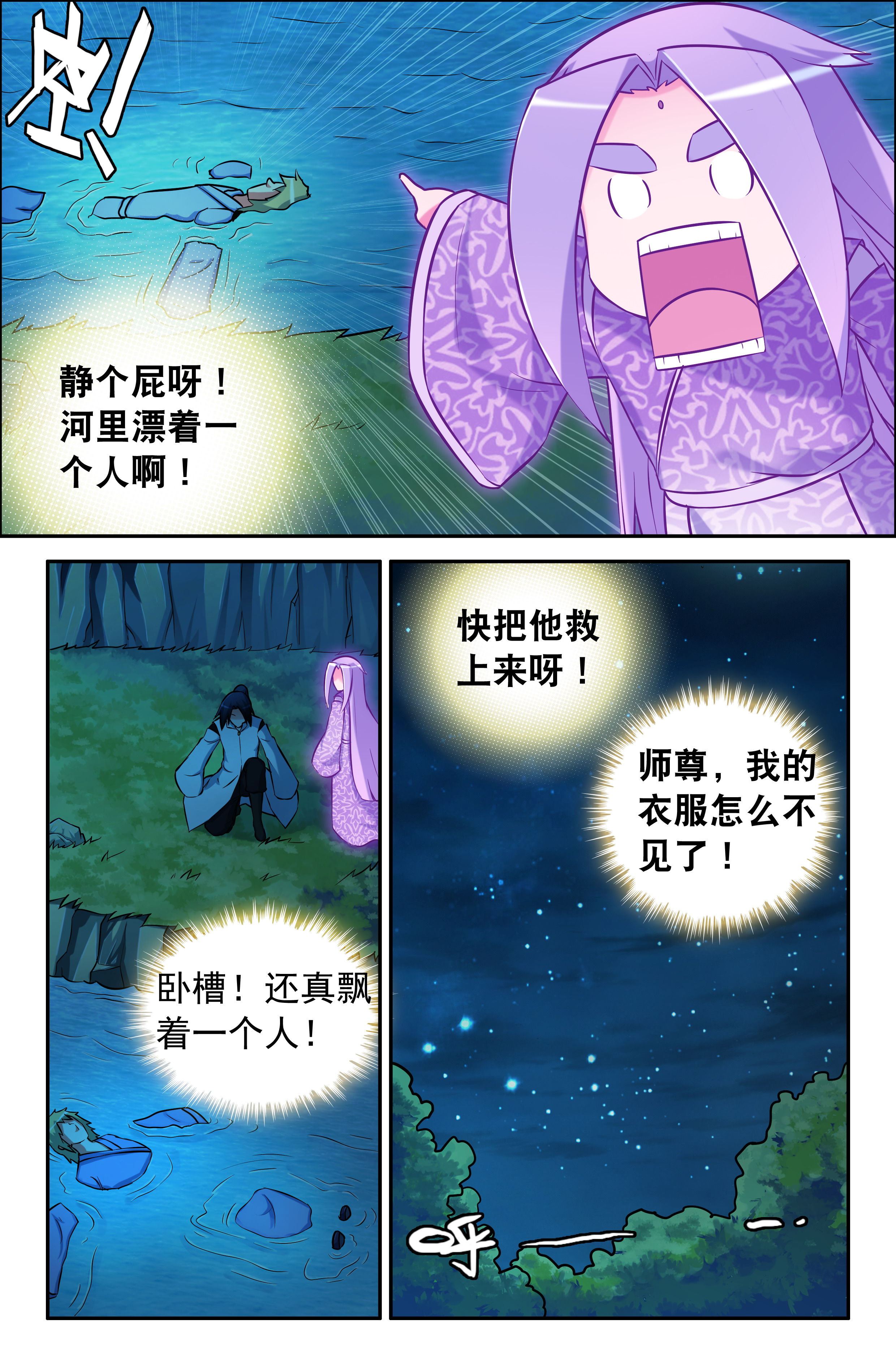 第59章：6