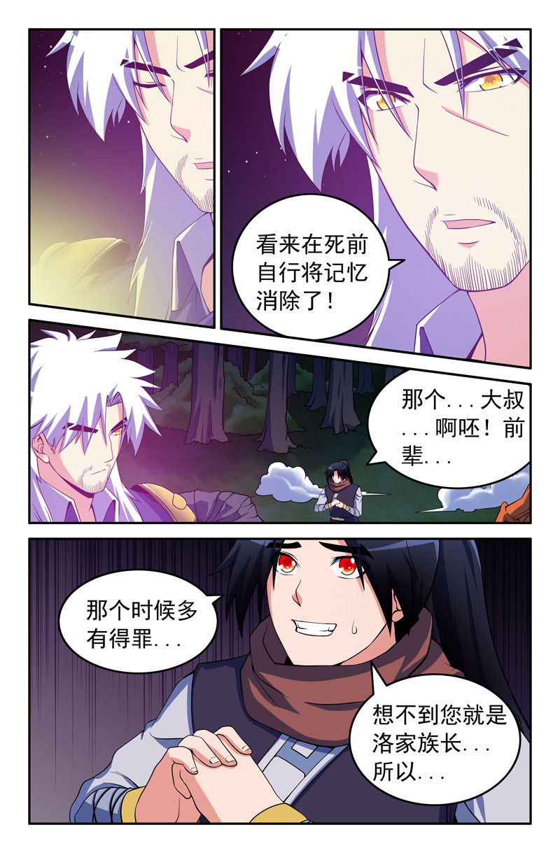第97章：1