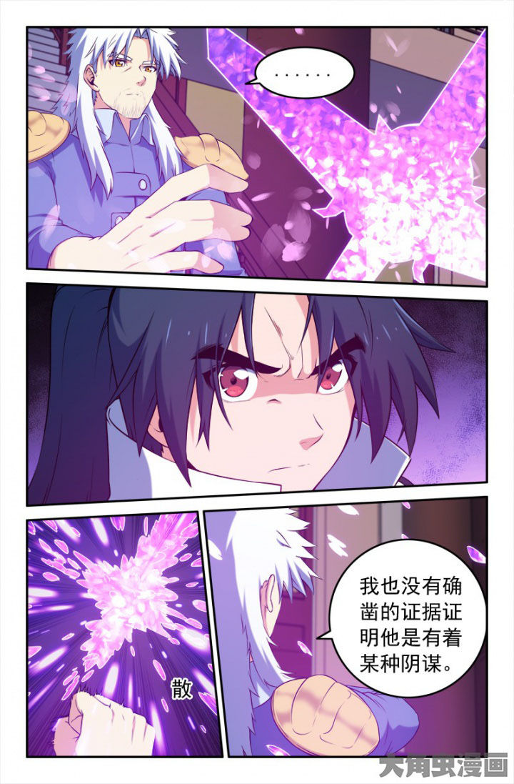 第197章：3