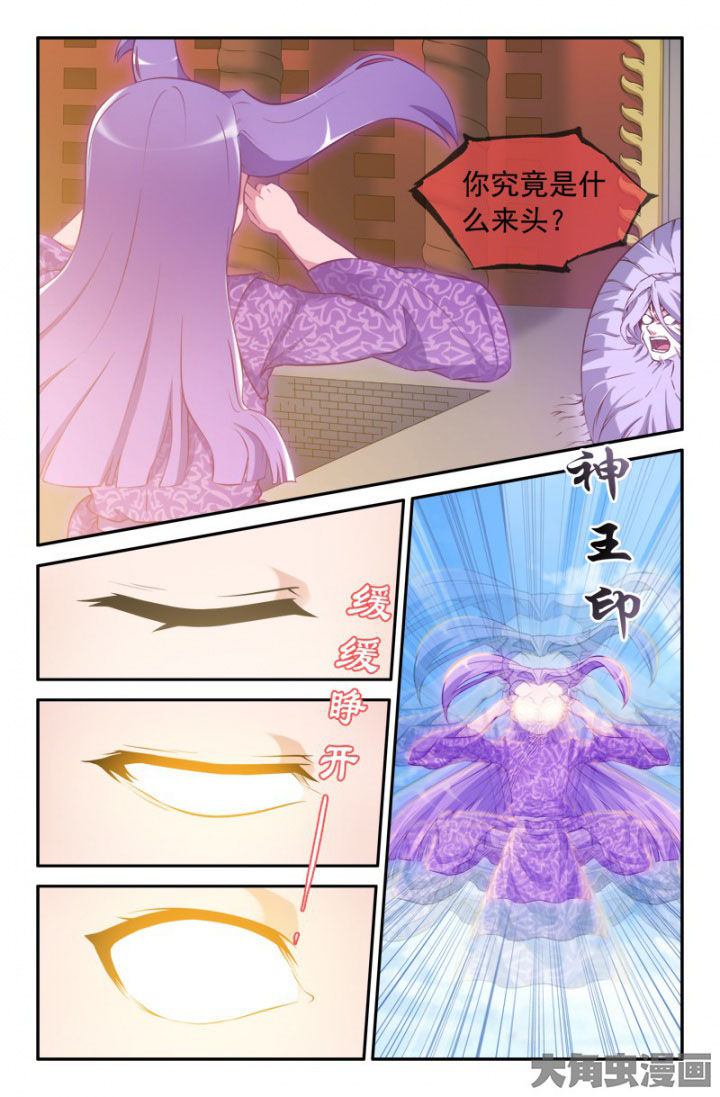 第194章：6