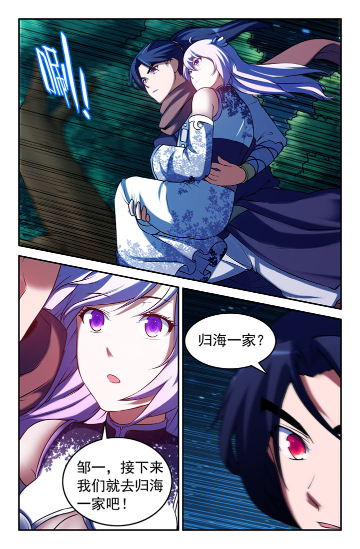 第119章：4