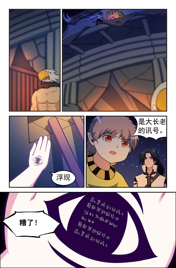 第145章：2