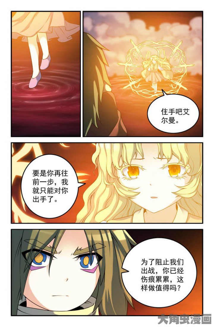 第158章：5