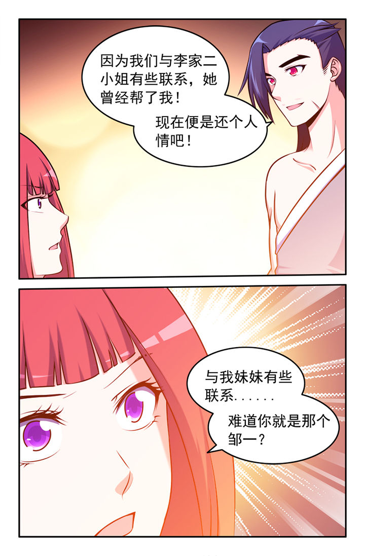 第126章：3