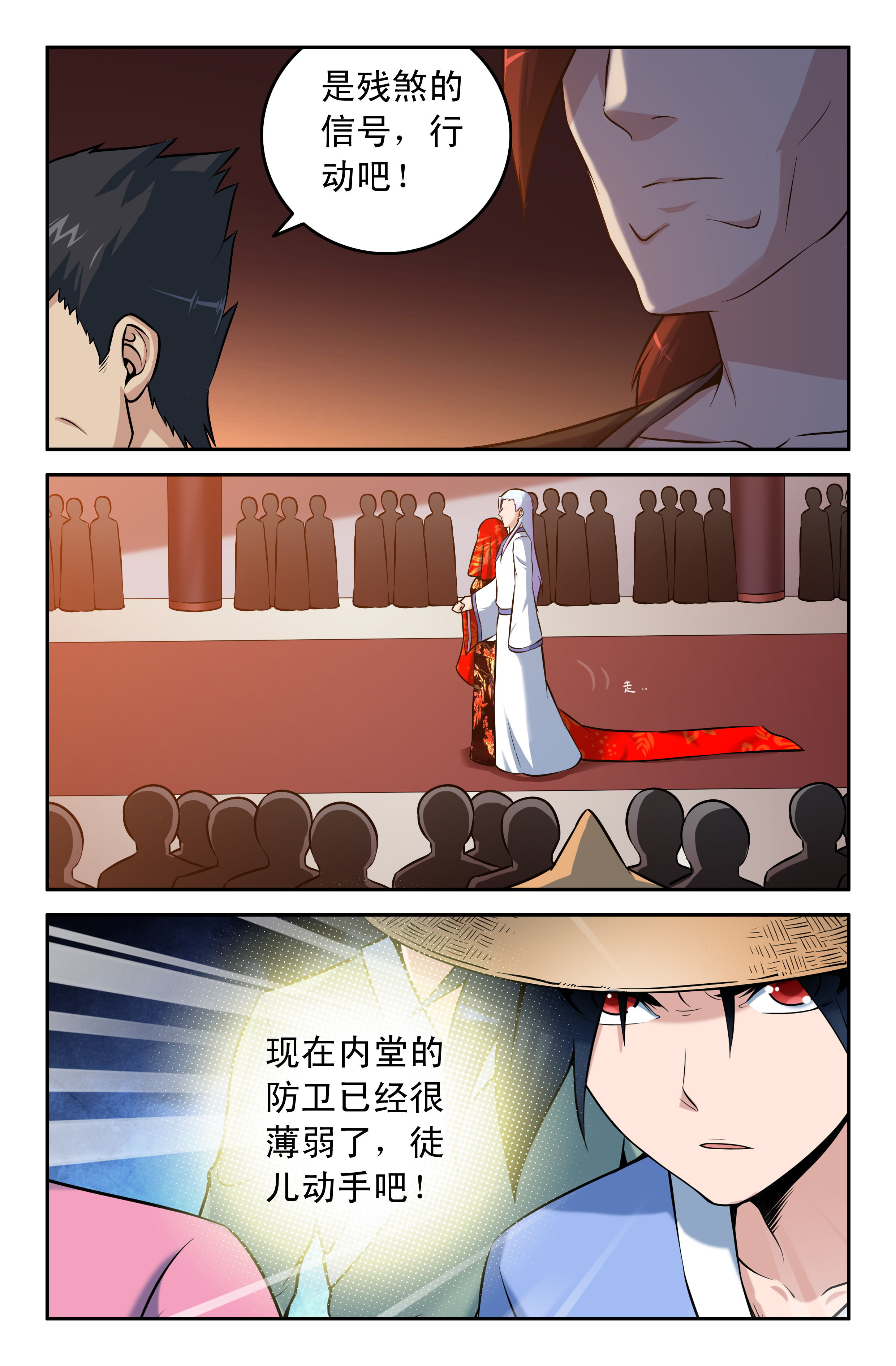 第65章：7