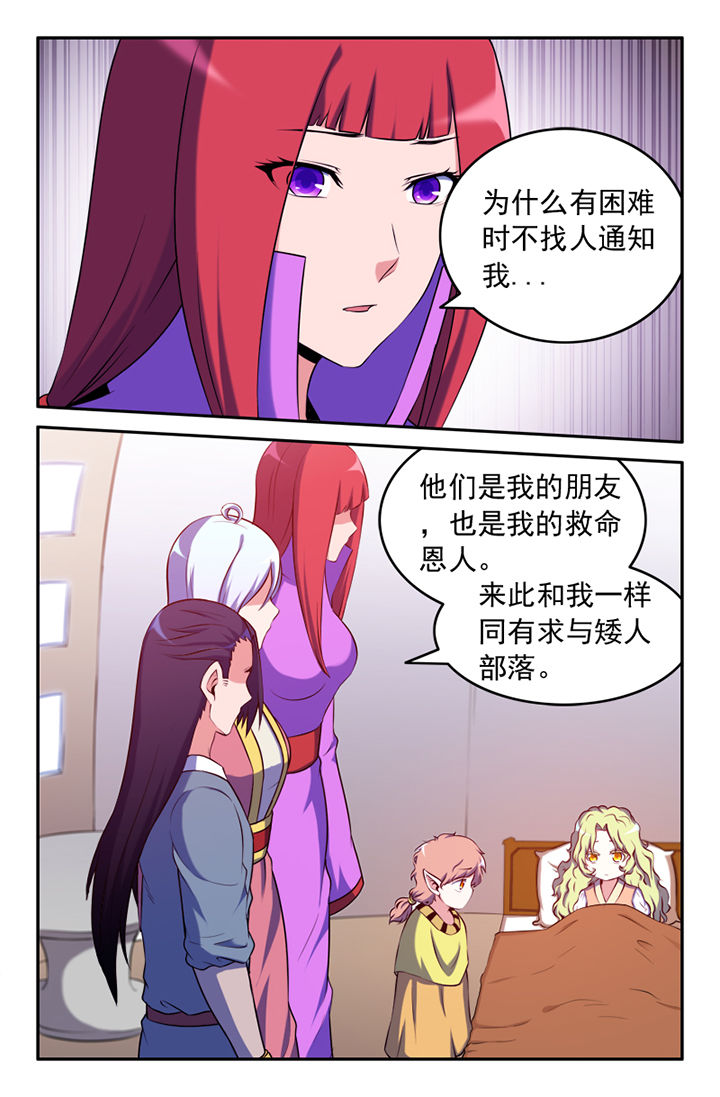 第131章：6