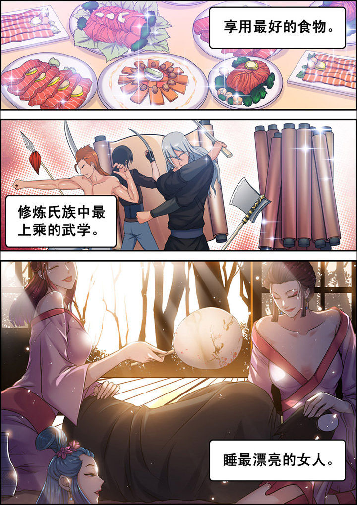 第1章：5
